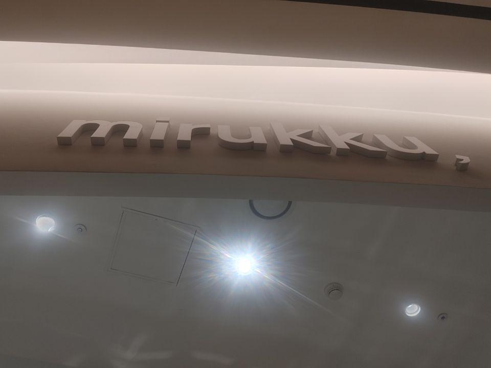 1/22 미루꾸커피 사인물 제작 및 시공