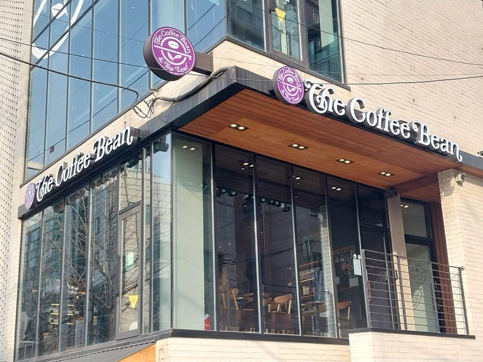2/2 커피빈 상수역점 스탠다드 간판 및 현수막 제작 및 시공