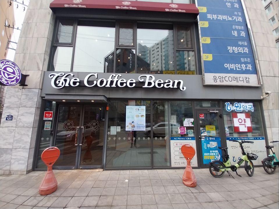 2/2 커피빈 응암점 스탠다드 간판 및 현수막 제작 및 시공