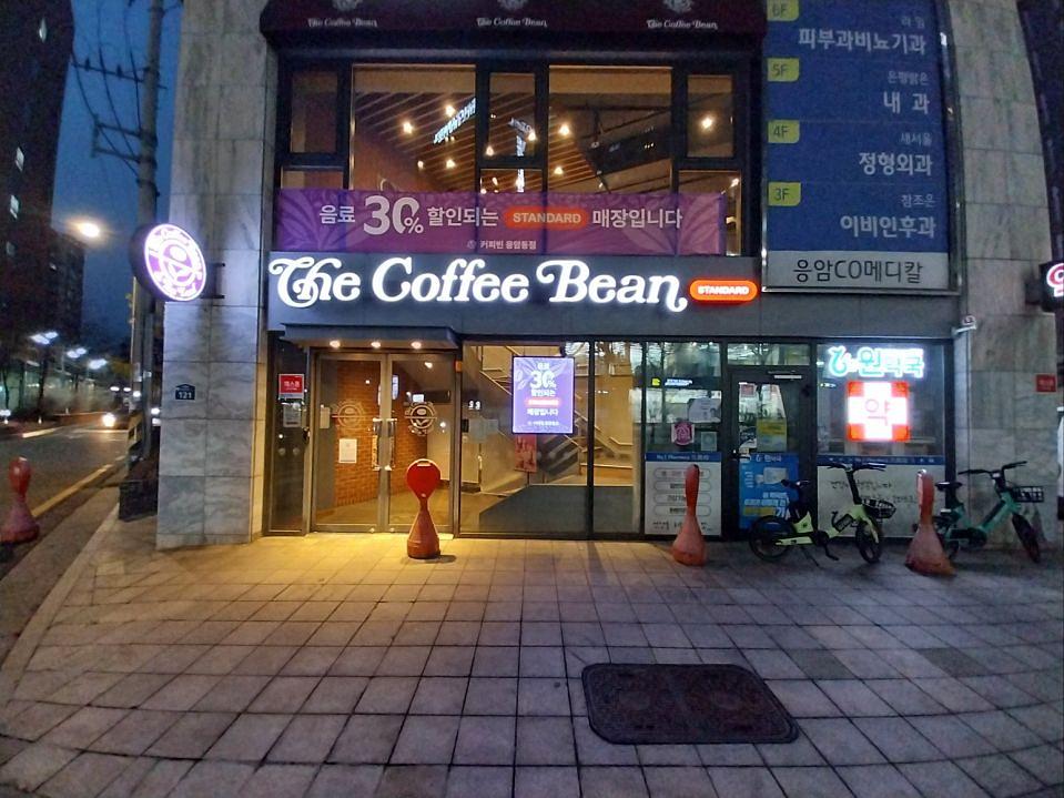 2/2 커피빈 응암점 스탠다드 간판 및 현수막 제작 및 시공