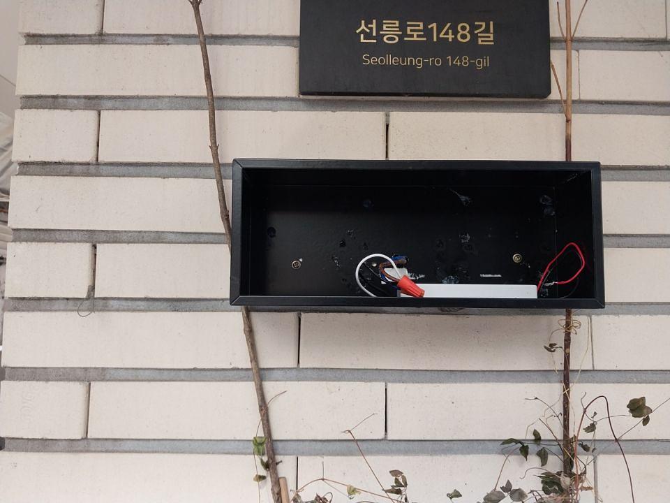 2/7 팟츠POT 조명간판 제작 및 시공