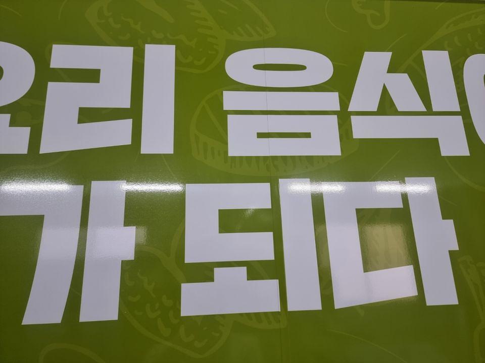 2/27 새한에프엔지 탑차 3면 랩핑
