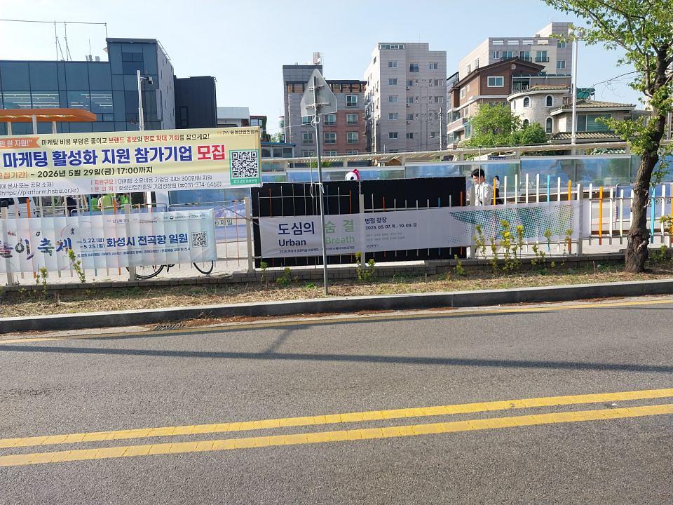 제이그램 화성 