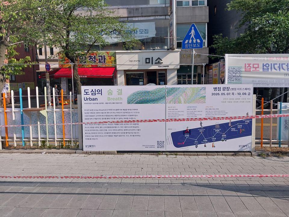 제이그램 화성 