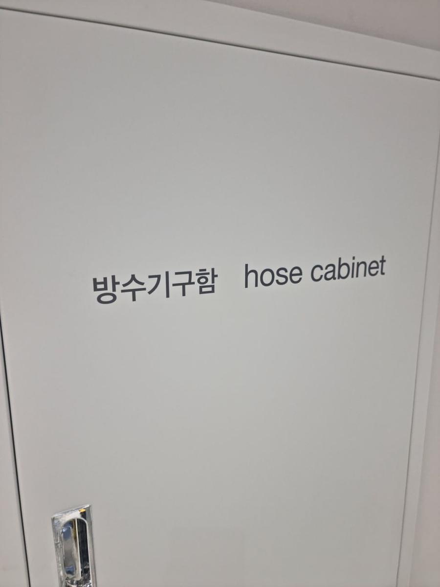 3/10 무신사 스탠다드 청량리점 제작 및 시공