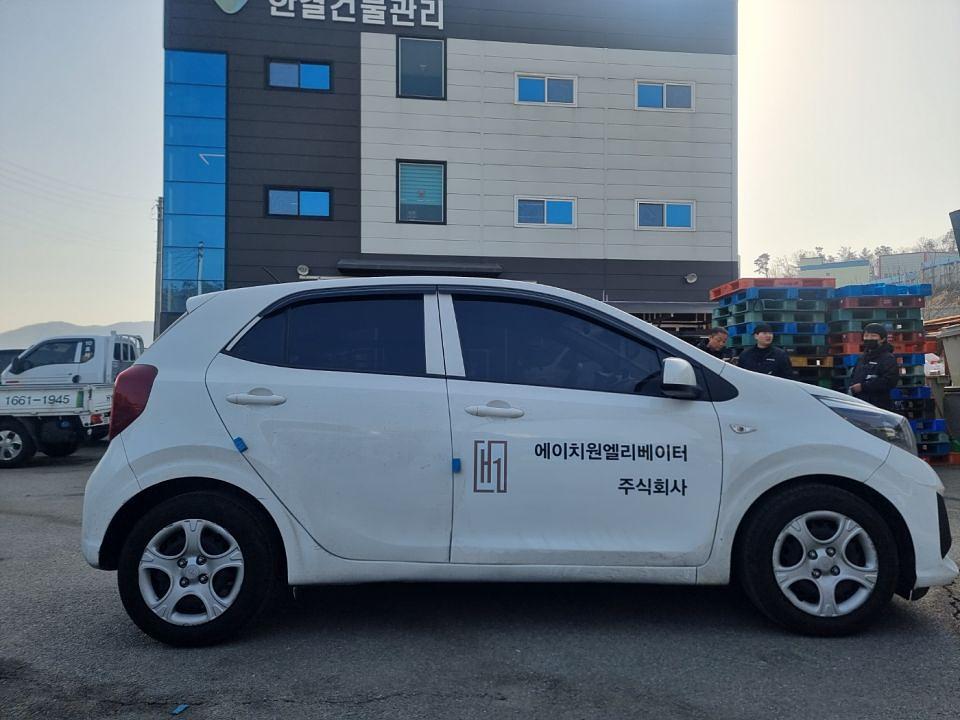 3/14 에이치원엘리베이터 모닝2대 부분랩핑