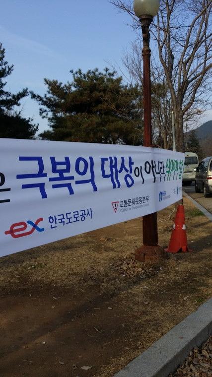 전국고속도로휴게소 170개소 현수막 출력&시공