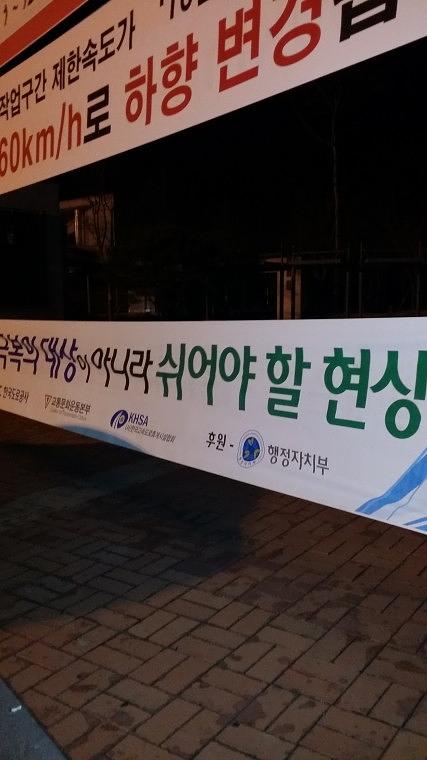 전국고속도로휴게소 170개소 현수막 출력&시공