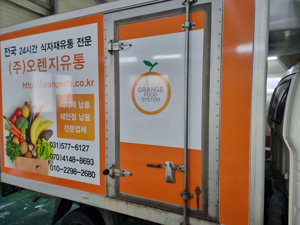 12/24 오렌지유통 탑차 3면 랩핑