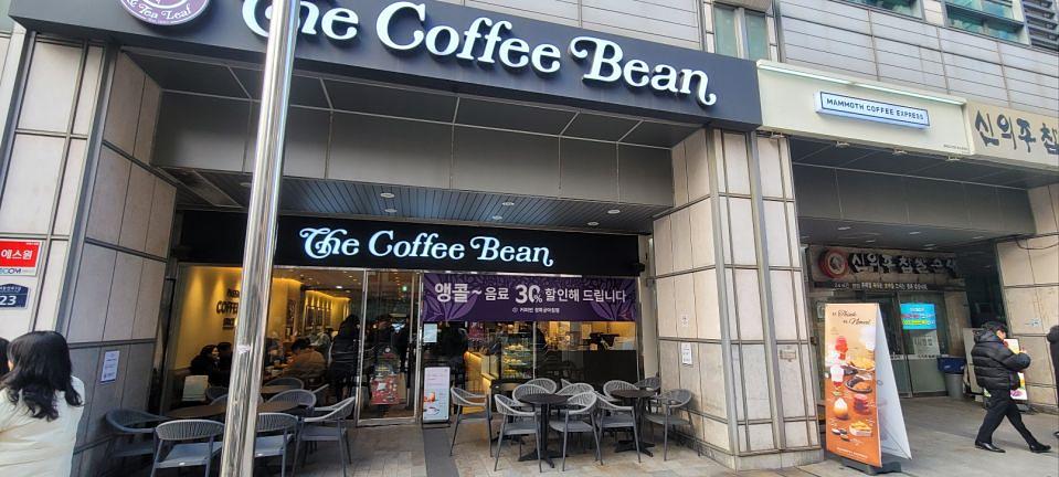 12/17~26 커피빈 앵콜 30% 할인현수막 제작 및 시공