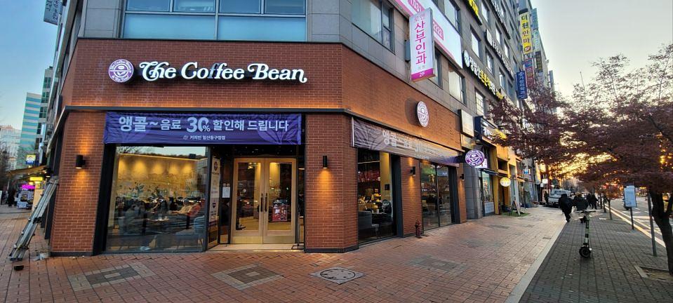 12/17~26 커피빈 앵콜 30% 할인현수막 제작 및 시공