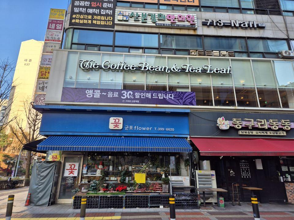 12/17~26 커피빈 앵콜 30% 할인현수막 제작 및 시공