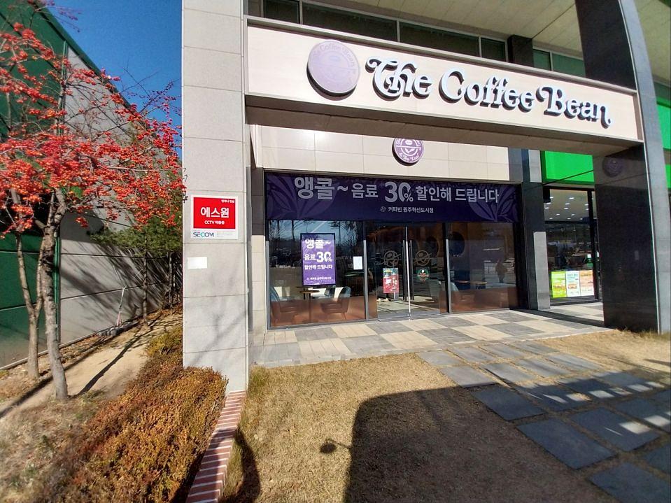 12/17~26 커피빈 앵콜 30% 할인현수막 제작 및 시공