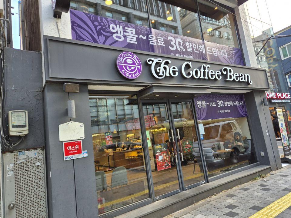 12/17~26 커피빈 앵콜 30% 할인현수막 제작 및 시공