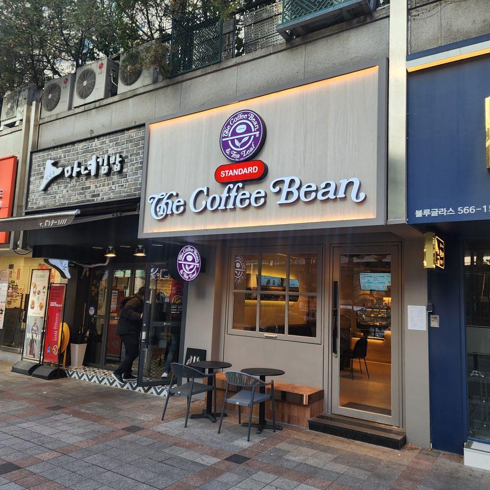 1/3 커피빈 강남포스코센터점 간판 제작 및 시공