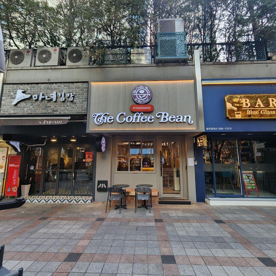 1/3 커피빈 강남포스코센터점 간판 제작 및 시공