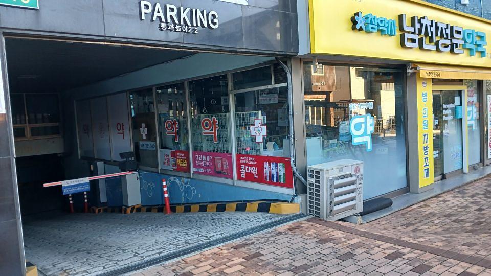 포시즌미디어 액티넘/라미실 약국랩핑 시공사진