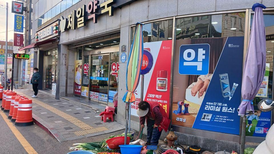 포시즌미디어 액티넘/라미실 약국랩핑 시공사진