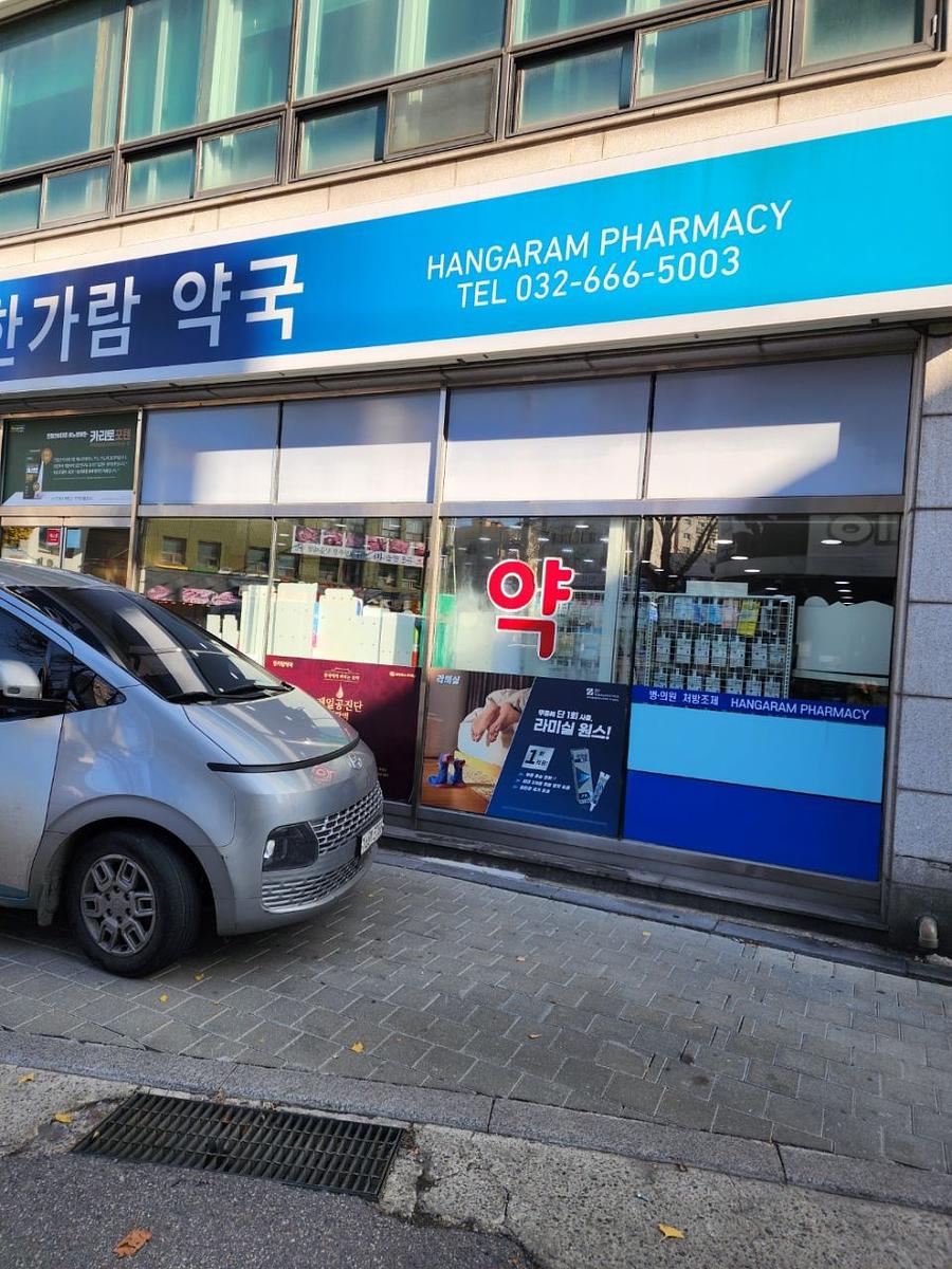포시즌미디어 액티넘/라미실 약국랩핑 시공사진