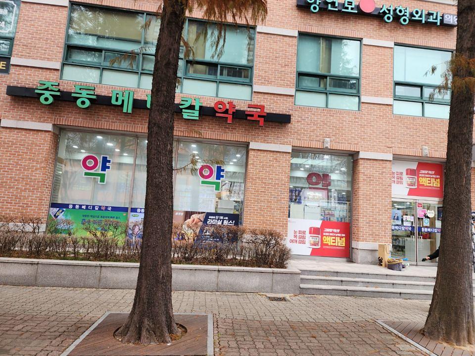 포시즌미디어 액티넘/라미실 약국랩핑 시공사진