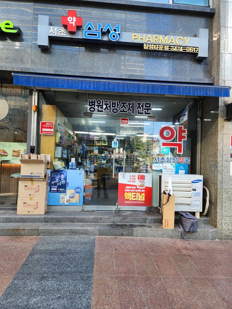포시즌미디어 액티넘/라미실 약국랩핑 시공사진