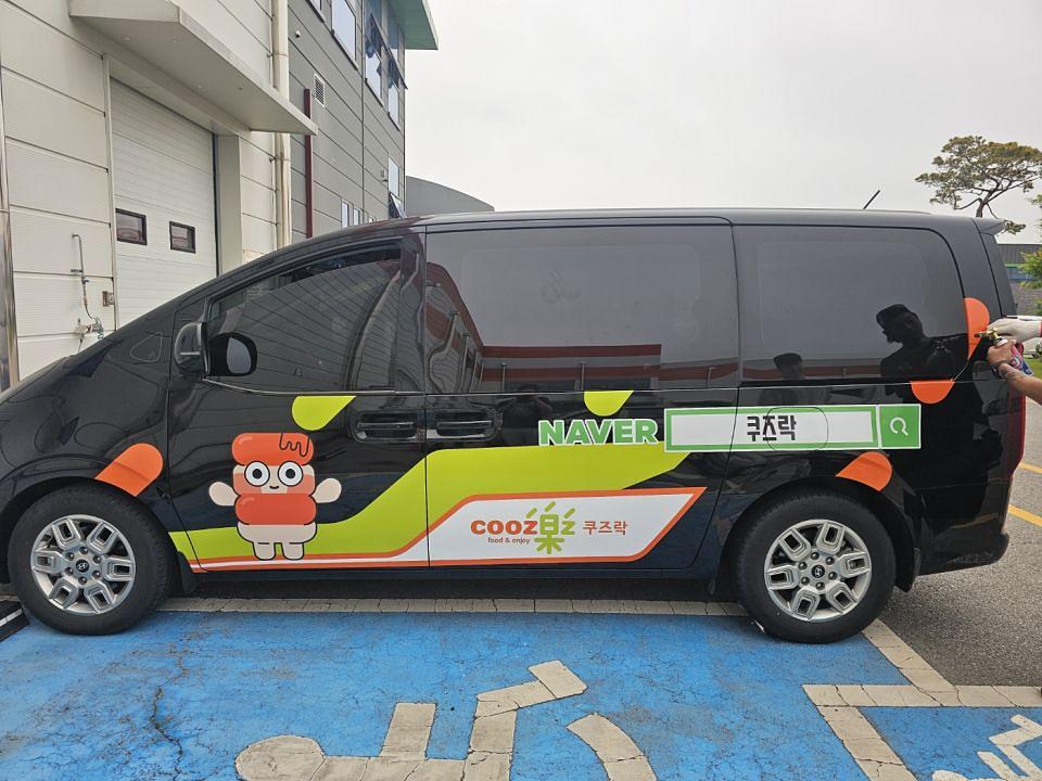 5/19~5/23 논산 와이앤비푸드 출장시공