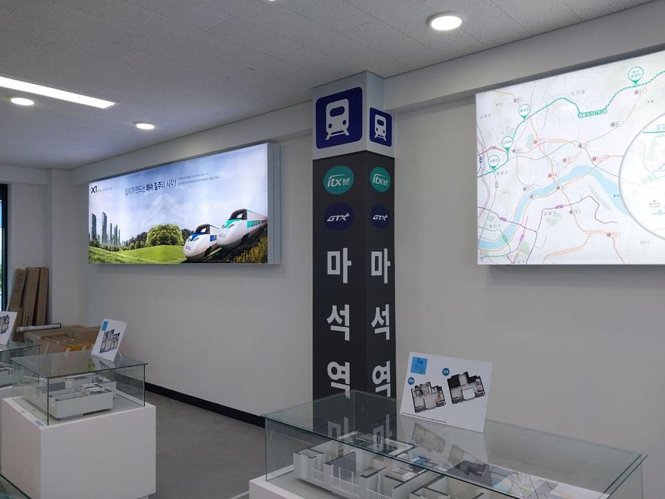 6/10 마석역 자이 2차 아파트 홍보물 제작 및 시공