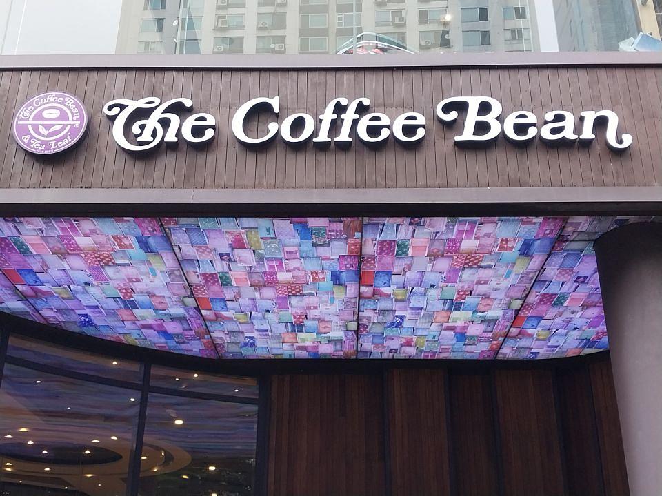 2025/06/27 커피빈/현대자동차 성내점. 제작및시공
