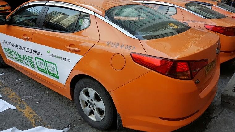 친한경농산물 서울택시광고 100대 랩핑