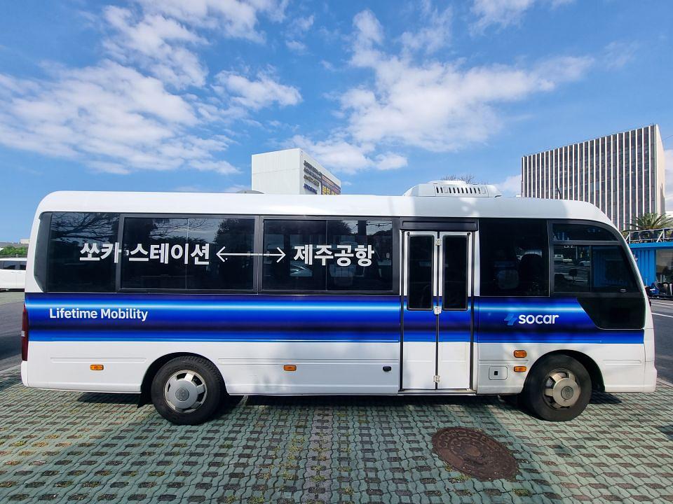 07/02 제주도/쏘카 버스풀랩핑