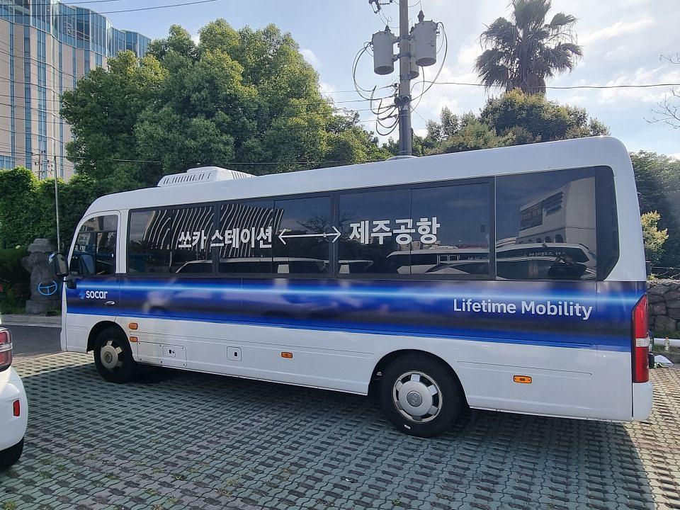 07/02 제주도/쏘카 버스풀랩핑