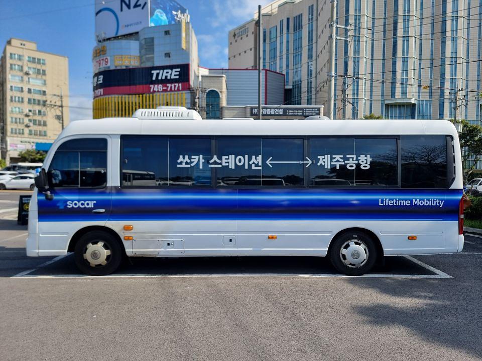 07/02 제주도/쏘카 버스풀랩핑