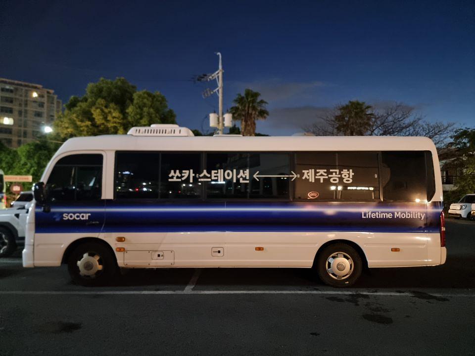 07/02 제주도/쏘카 버스풀랩핑