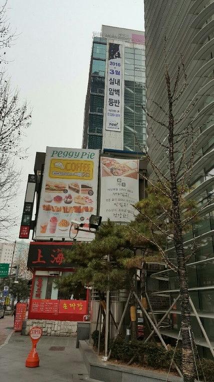 더코아클라이밍 외부현수막 시공