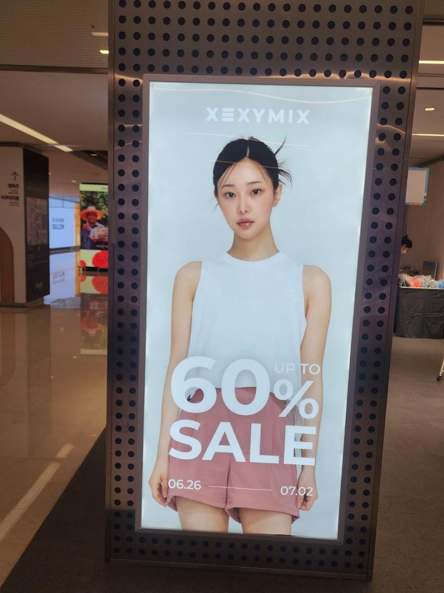 07/03 코엑스/방염와일드칼라 제작및시공