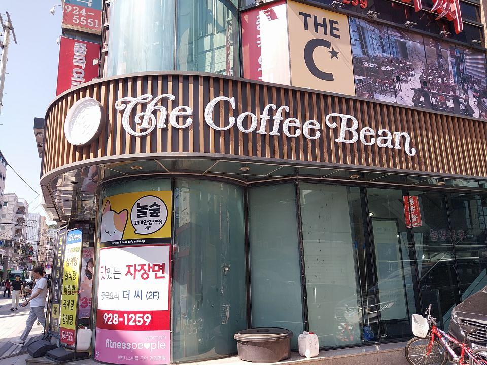 2025/07/11 커피빈/안양역 제작 및 시공