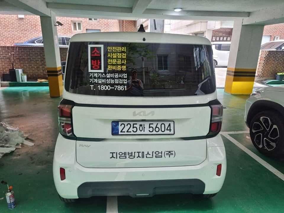 7/9 지엠방재산업 레이, 모닝 부분랩핑