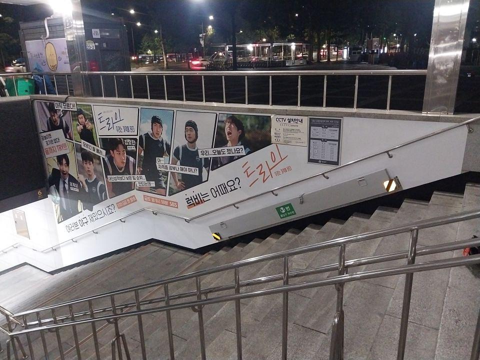 2025/07/15 종합운동장역/방염시트 제작 및 시공