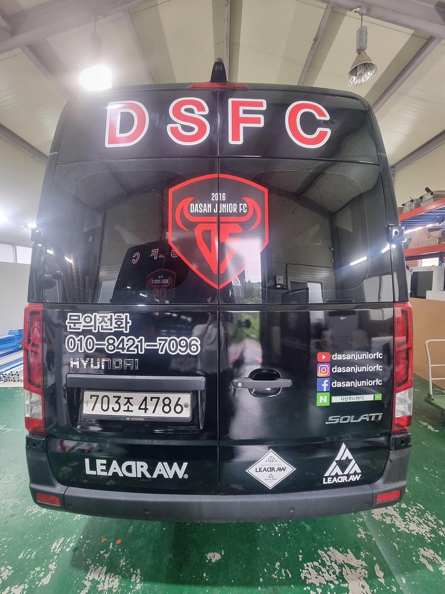 7/16 다산주니어FC 쏠라티 부분랩핑