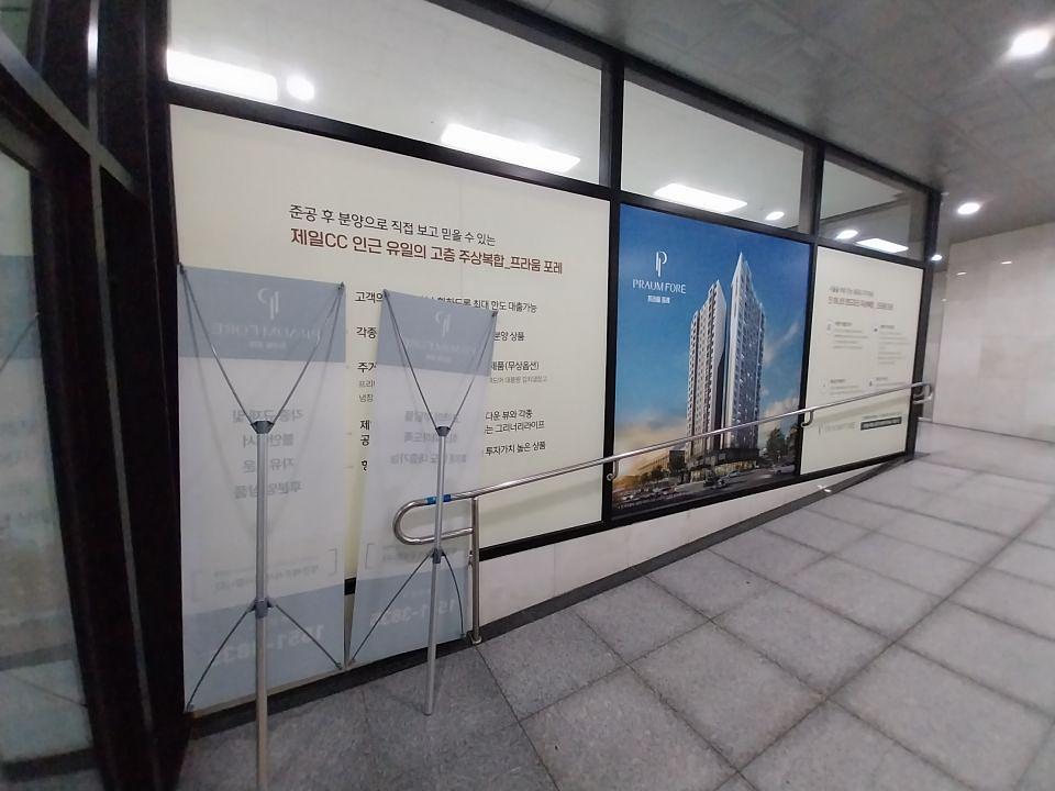 2025/07/17 안산/태남건설 / 분양현수막 / 홍보관 제작 및 로프시공