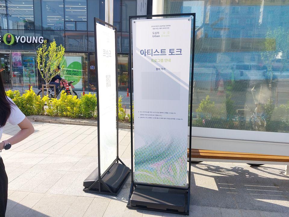 제이그램 화성 