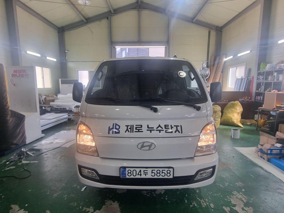 3/31 누수탐지 저상탑차 3대 시공