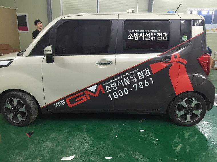 지엠방재 레이 차량부분랩핑