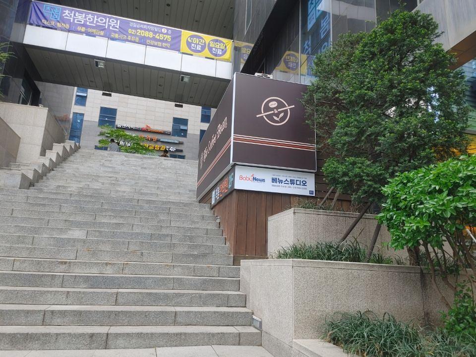 4/21 커피빈 마포경찰공제회점 제작 및 시공