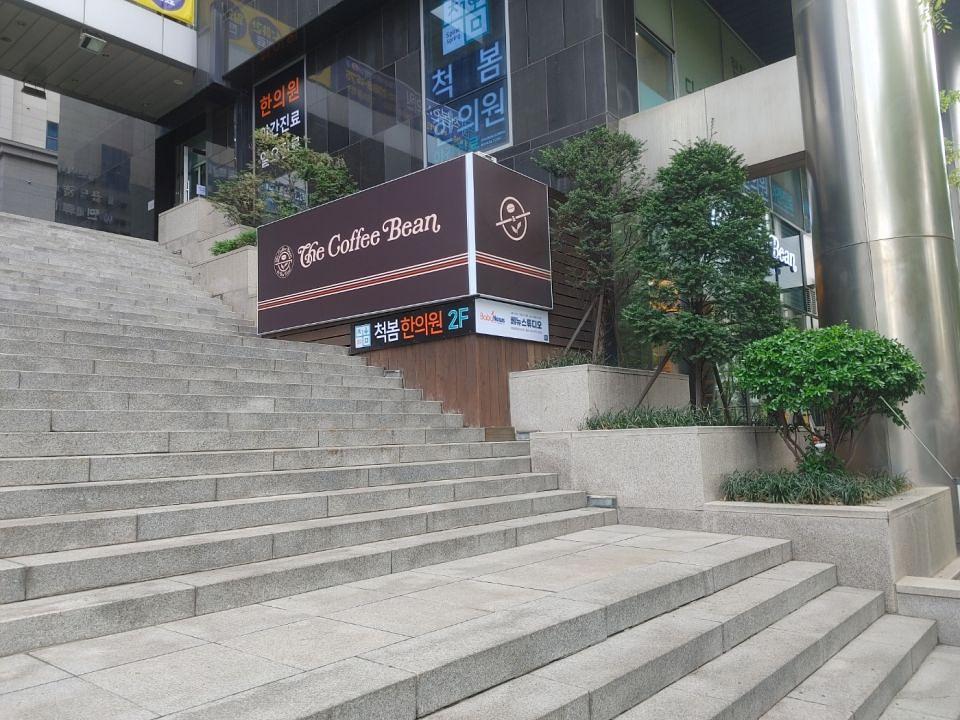 4/21 커피빈 마포경찰공제회점 제작 및 시공
