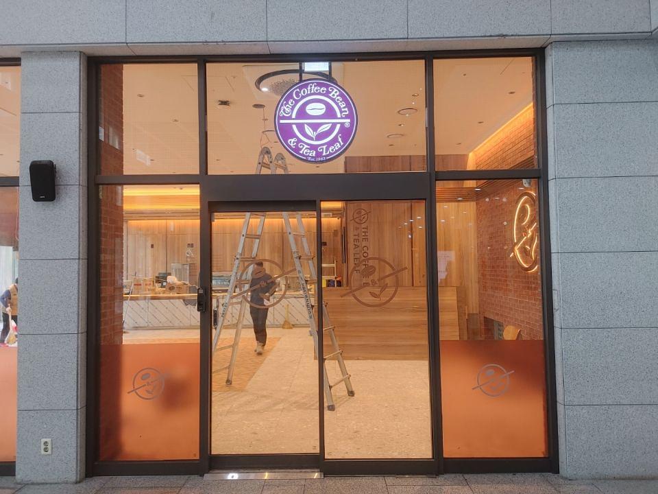 4/21 커피빈 마포경찰공제회점 제작 및 시공
