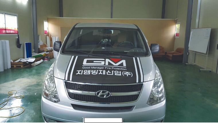 지엠방재 스타렉스 차량부분랩핑