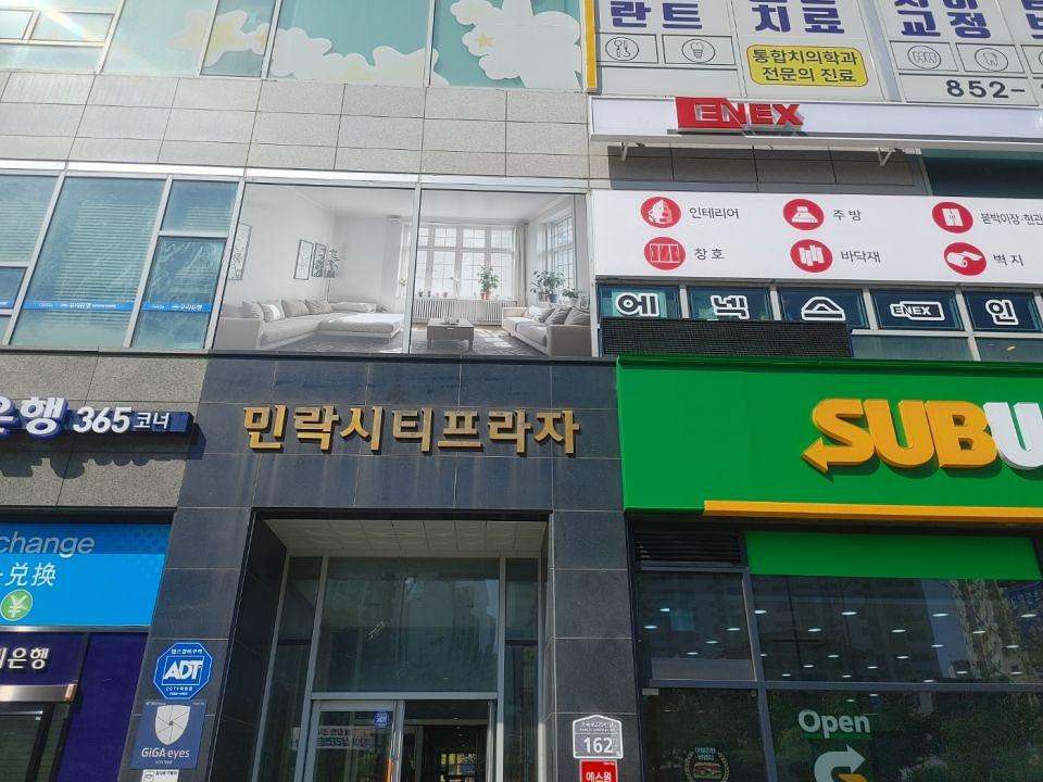 5/4 에넥스 의정부점 제작 및 시공