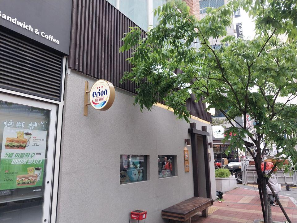 5/9 이자카야 유노 제작 및 시공
