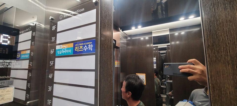 5/13 리즈수학학원 제작 및 시공